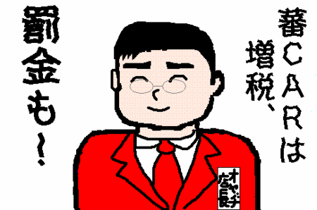 f:id:banka-an:20091215235937g:image