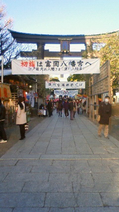 f:id:banka-an:20100109145700j:image