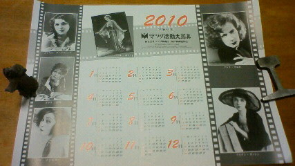 f:id:banka-an:20100109184800j:image