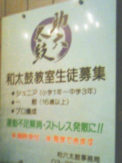 f:id:banka-an:20100125184100j:image