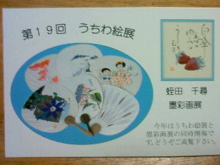 f:id:banka-an:20100718205800j:image