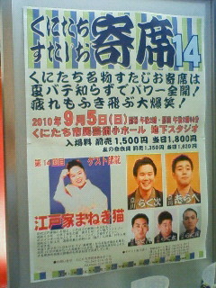 f:id:banka-an:20100905154200j:image f:id:banka-an:20100905154200j:image