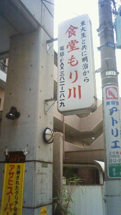 f:id:banka-an:20100913160000j:image