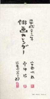 f:id:banka-an:20101216175200j:image