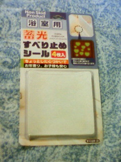 f:id:banka-an:20101230173400j:image
