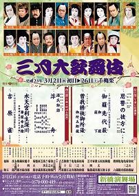 f:id:banka-an:20110307222419j:image