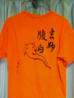 f:id:banka-an:20110316171200j:image
