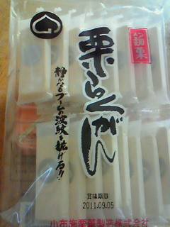 f:id:banka-an:20110328155500j:image