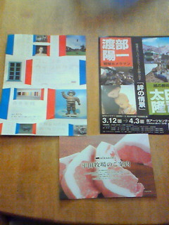 f:id:banka-an:20110329145100j:image
