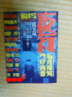 f:id:banka-an:20110507214500j:image