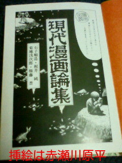 f:id:banka-an:20110513204300j:image f:id:banka-an:20110513204300j:image