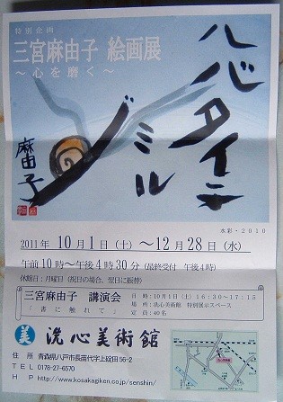 f:id:banka-an:20111002135403j:image