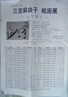 f:id:banka-an:20111002135425j:image