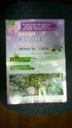 f:id:banka-an:20111023174200j:image f:id:banka-an:20111023174200j:image