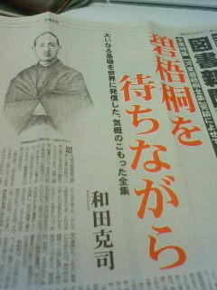 f:id:banka-an:20111101094100j:image f:id:banka-an:20111101094100j:image