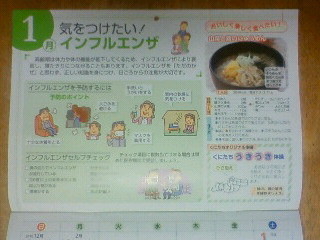 f:id:banka-an:20111229210000j:image f:id:banka-an:20111229210000j:image