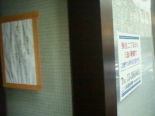 f:id:banka-an:20120324162400j:image f:id:banka-an:20120324162400j:image