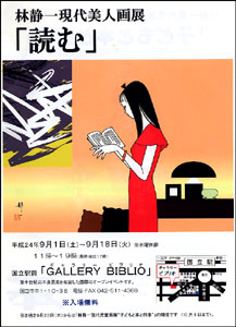 f:id:banka-an:20120826214139p:image
