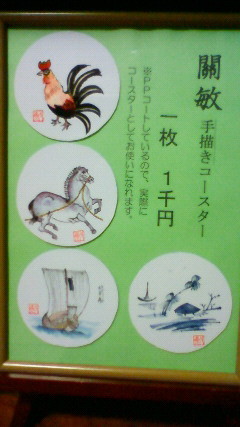 f:id:banka-an:20121113195800j:image f:id:banka-an:20121113195800j:image