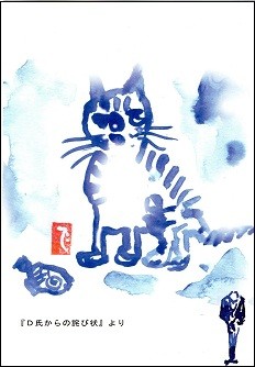 f:id:banka-an:20121121145920j:image f:id:banka-an:20121121145920j:image