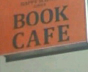 f:id:banka-an:20121124124200j:image f:id:banka-an:20121124124200j:image