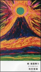 f:id:banka-an:20121125220648j:image f:id:banka-an:20121125220648j:image