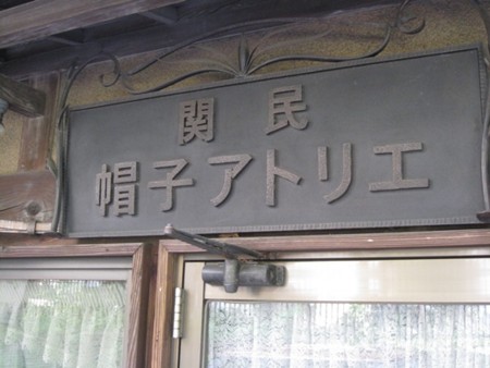 f:id:banka-an:20140902162747j:image