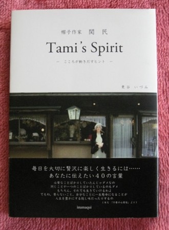 f:id:banka-an:20140903164538j:image