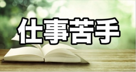 f:id:banka-an:20150402003917j:image