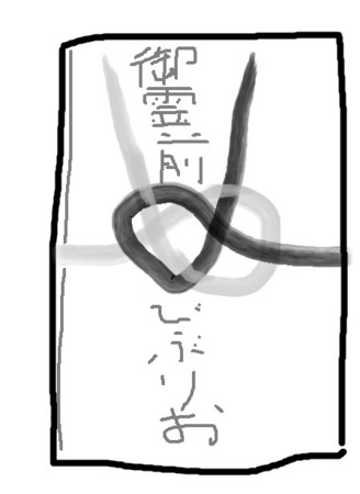 f:id:banka-an:20150710010308j:image