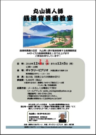 f:id:banka-an:20161005010005j:image f:id:banka-an:20161005010005j:image