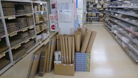 f:id:banka-an:20161005132243j:image f:id:banka-an:20161005132243j:image