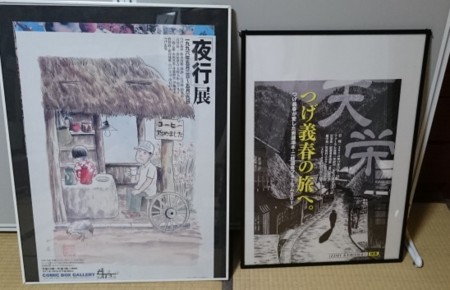 f:id:banka-an:20161010225522j:image f:id:banka-an:20161010225522j:image