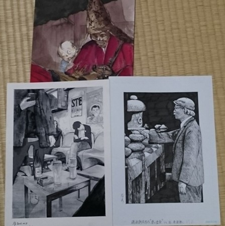 f:id:banka-an:20161011001810j:image f:id:banka-an:20161011001810j:image