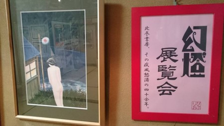 f:id:banka-an:20161013214932j:image f:id:banka-an:20161013214932j:image