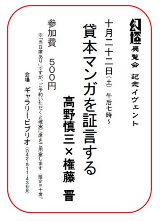 f:id:banka-an:20161020003254j:image f:id:banka-an:20161020003254j:image