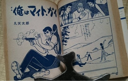 f:id:banka-an:20161023103221j:image f:id:banka-an:20161023103221j:image