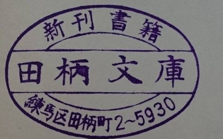 f:id:banka-an:20161023103304j:image f:id:banka-an:20161023103304j:image