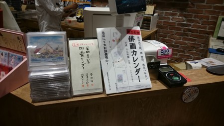 f:id:banka-an:20161031184335j:image