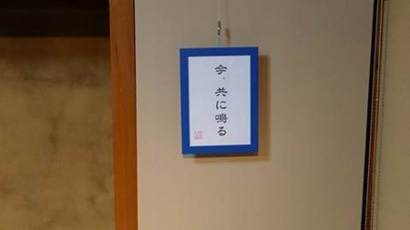 f:id:banka-an:20161112222934j:image