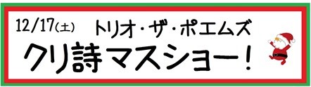 關敏 小品展〜秋〜