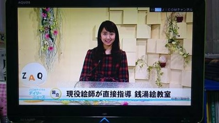 f:id:banka-an:20161206095150j:image f:id:banka-an:20161206095150j:image