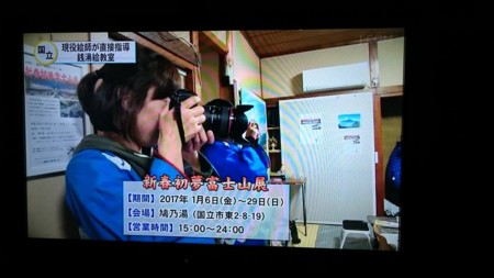 20161207001715