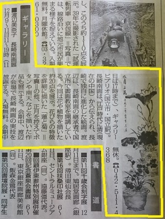 f:id:banka-an:20161208015200j:image