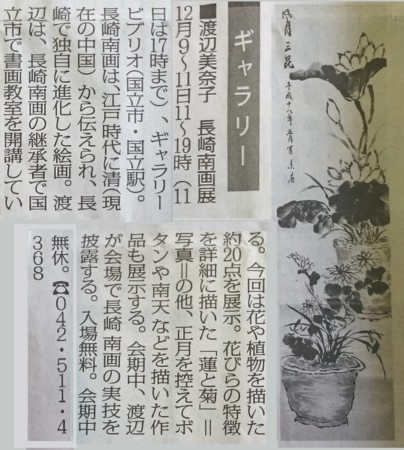 f:id:banka-an:20161208015414j:image