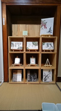 f:id:banka-an:20161209205302j:image f:id:banka-an:20161209205302j:image