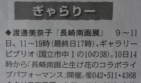 f:id:banka-an:20161209210344j:image f:id:banka-an:20161209210344j:image