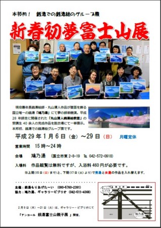 f:id:banka-an:20161212222937j:image