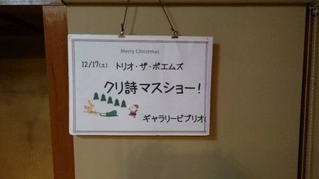 f:id:banka-an:20161216233442j:image f:id:banka-an:20161216233442j:image