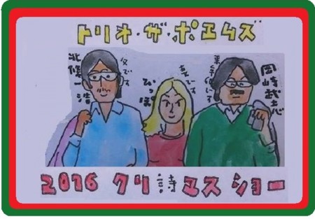 f:id:banka-an:20161216235007j:image f:id:banka-an:20161216235007j:image